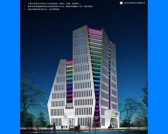 ��������,ҹ������,�ƹ����,�������,������������ϵͳ,����������˾,������������